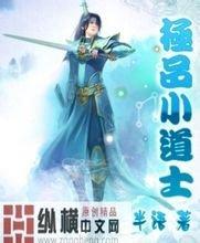 澳门精准正版免费大全14年新太空一号高瘦鞋